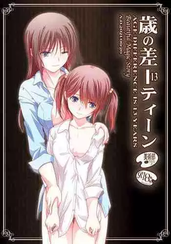 [Bijutsubu (Shiduki Michiru)] € no Girlfriend | €的女友 (Neon Genesis Evangelion) [Chinese] [透明声彩汉化组] [Digital]