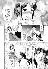 COMIC MUJIN 2011-09