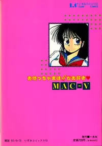 [MAC-V] Obocchama wa H ga Osuki