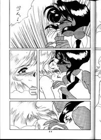 [Studio Unbalance (Replicant)] BLACK'S BLOOD (Gunsmith Cats)