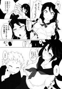 COMIC Tenma 2010-10