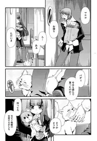 Comic Aun 2013-03