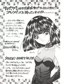 [Anthology] Aniparo Miki 1 (Various)