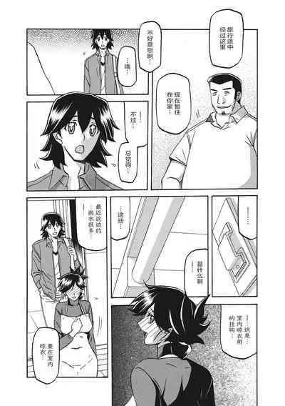 Gekkakou no Ori 1