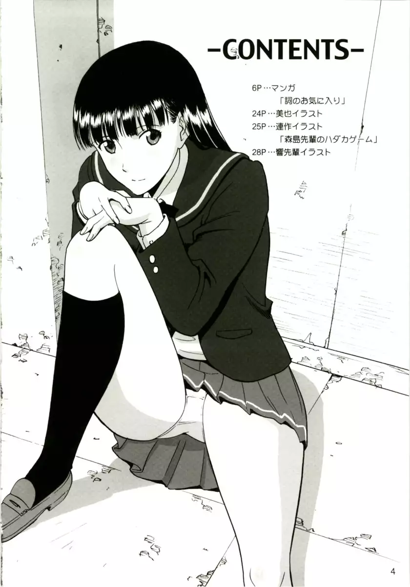 Aya