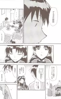 (C71) [Studio Kimigabuchi (Kimimaru)] RE-TAKE ~After~ (Neon Genesis Evangelion)