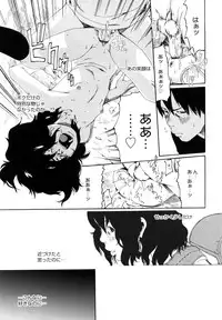 [Mikan R] Sono Iki ga Tomaru toki