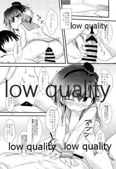 ひとやすみ
