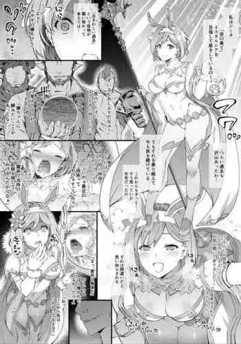 月刊めろメロ2016年5月号