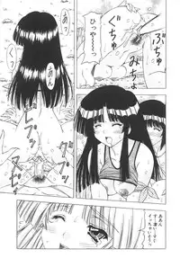 [Feena] Onnanoko no Himitsu