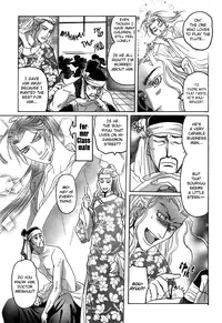 [Mizukami Shin] Koi no Tsubo [English] [Storm in Heaven]