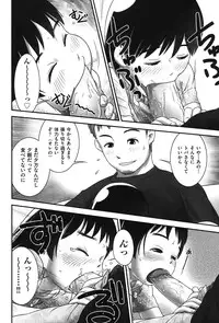 [Anthology] COMIC Shoujo Shiki Aki 2011 [Digital]