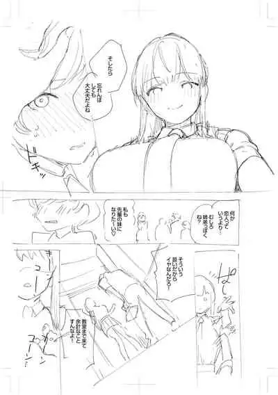 きて。