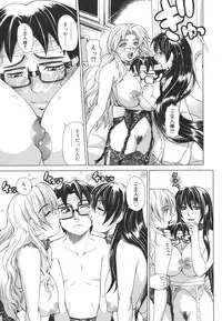 [Tokie Hirohito] Re-Start