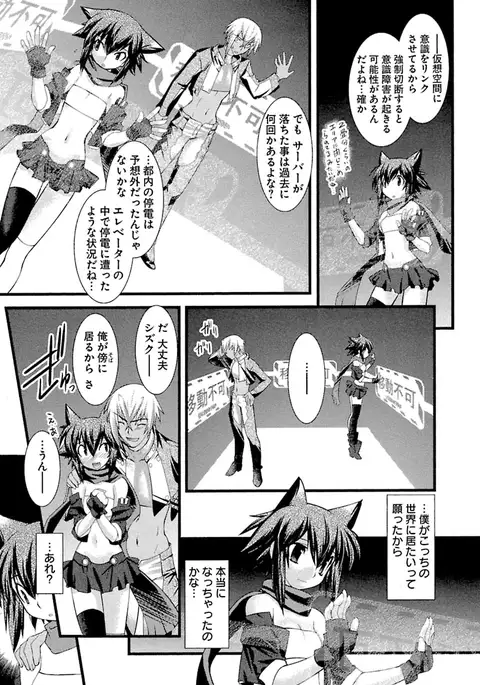 Trans-trans