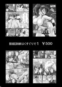 [Asanoya (Kittsu)] Goblin Nametara Hidoi Me ni Acchaimashita II (Goblin Slayer) [Digital]