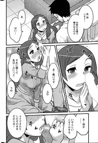 [Yanagi Masashi] Kanbenshiteyo!? Ojousama Ch. 1-8