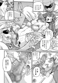 [Anthology] Tama to Nadeshiko [Digital]