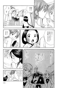 [Azuma Tesshin] Hoshigarina Imouto