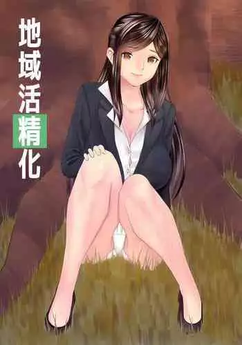 私は絶対諦めない