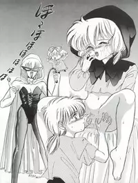 [TRAP (Urano Mami)] Cha Cha Cha no Cha (Akazukin Chacha)