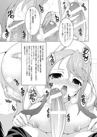 [LIVE HOUSE (RAVEN)] Medisuta! (Quiz Magic Academy) [Digital]