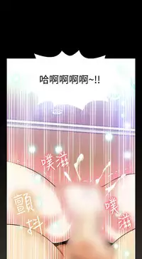 [KKUN &INSANE] Love Parameter 恋爱辅助器 86-88 [Chinese]
