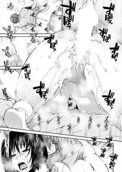 COMIC Mugen Tensei 2024-07