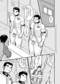 [Higedaihuku (Daihuku)] Junboku Yakyuu Shounen [Digital]