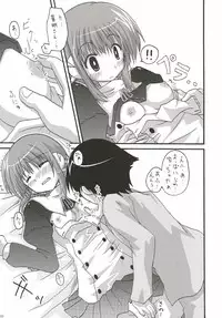 (C72) [dogorpanda (Pikachi)] abc (ToHeart2)