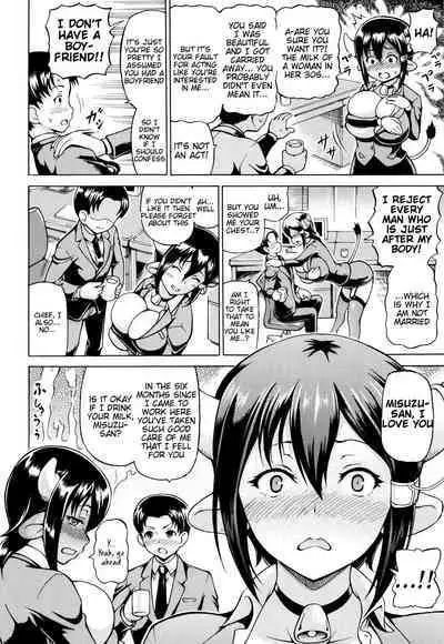 In Another World With My Female Boss