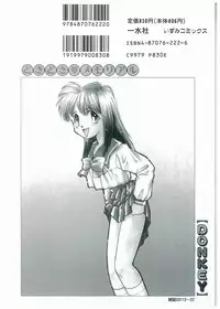 [Donkey] Doki Doki Memorial