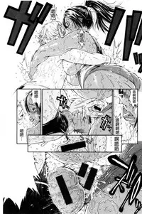 Service Time LOVER | 特別服務時間的LOVER