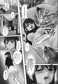 [Kazusa Shima] Wa~koe Sousa