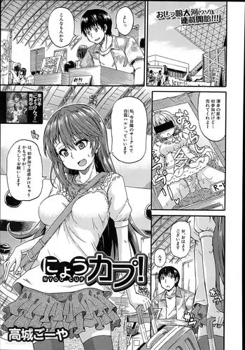 サムライメイド