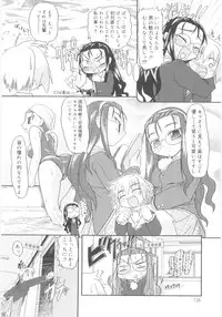 [Anthology] Shin Shota Naburi