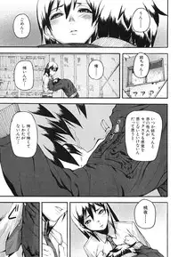 [Ashiomi Masato] PINKS LINKS