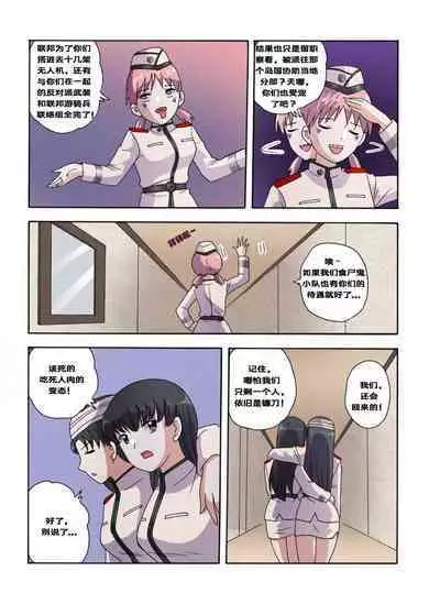 [xfqn] RB- -MIYA & RISA