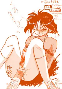 [Knockout] Oshiri de Kyu! 1