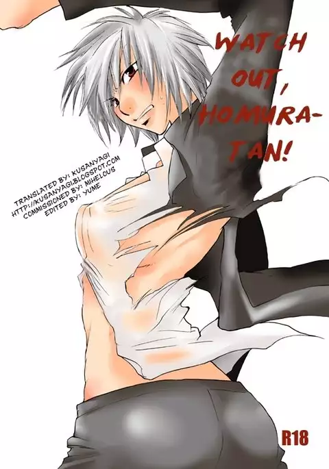 Homura-tan Kiwotsukete! english _