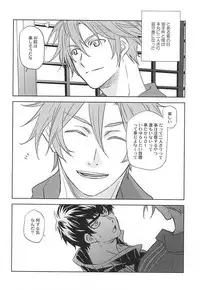 (Senka no Toki) [PINK POWER (Mikuni)] Akairo no Aji (Touken Ranbu)