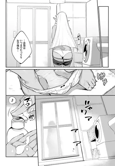 COMIC BAVEL 2019-10