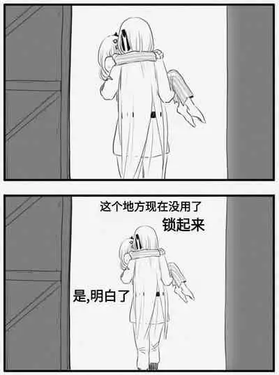 [HUQU] Negev x Kar98k（中国语）