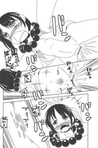 [Anthology] Mitsugo wa Yoru mo Mitsudomoe (Mitsudomoe)
