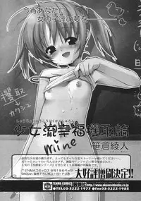 COMIC RiN 2005-03 Vol. 3