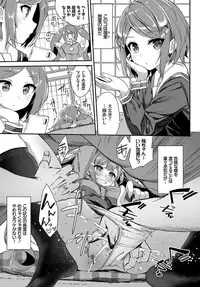 COMIC BAVEL 2019-06