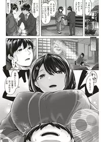 COMIC Kairakuten BEAST 2018-11 [Digital]