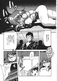 [Anthology]INDEEP 04 Bloomer Collection