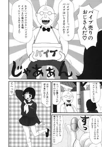 [Machino Henmaru] Kakkoii Jitensha