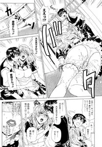 [Tokie Hirohito] Kyuuai Vector